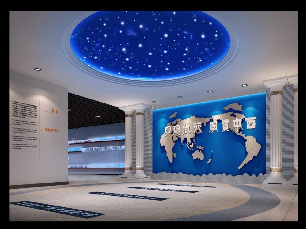 廣東外語(yǔ)外貿(mào)大學(xué)