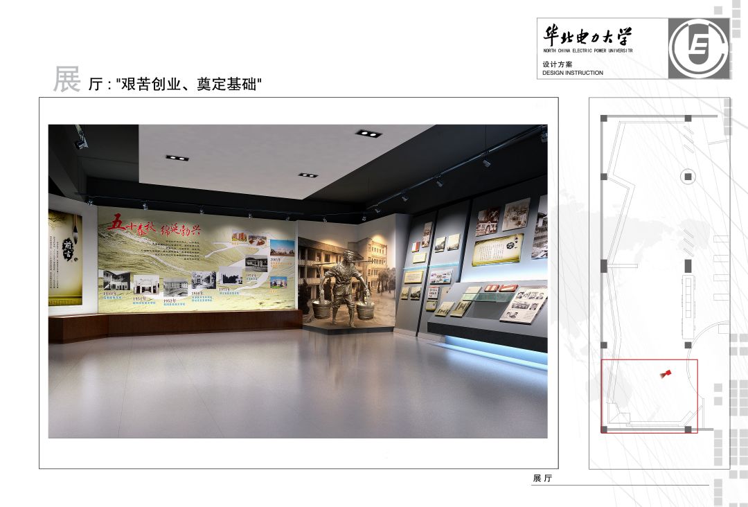 11歷史1 拷貝(1).jpg